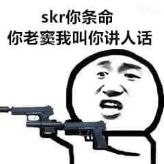 你哋錯怪吳亦凡啦，佢一直講Skr系為咗宣揚粵語！