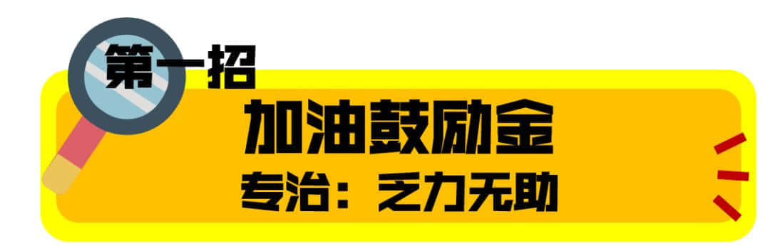 就算世界杯結(jié)束了，加油鼓勵不能停！來看這個油站的大招！