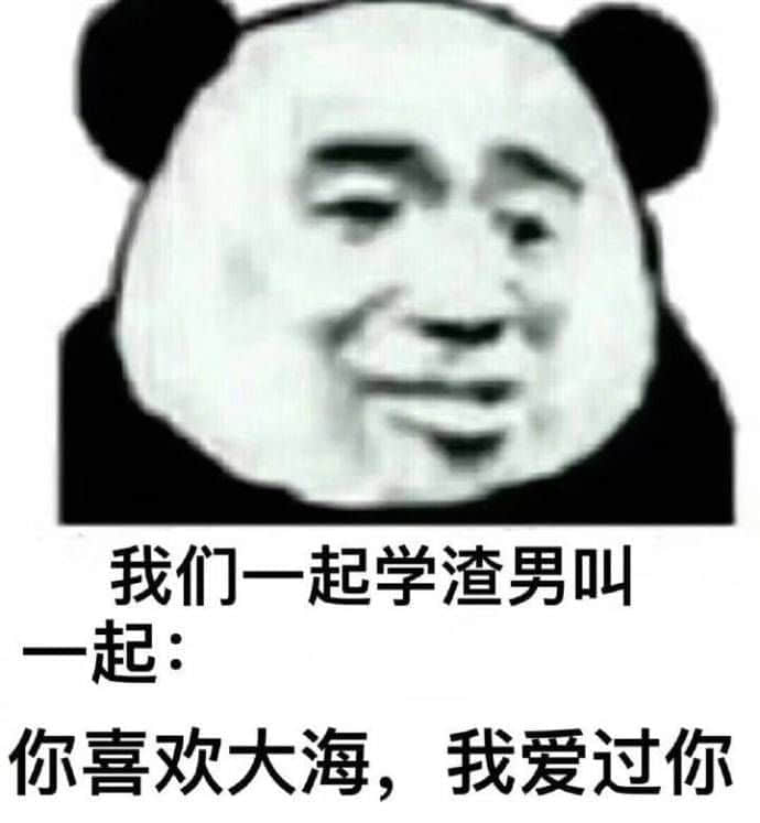 只要公司選得好，同事個個變態(tài)佬！