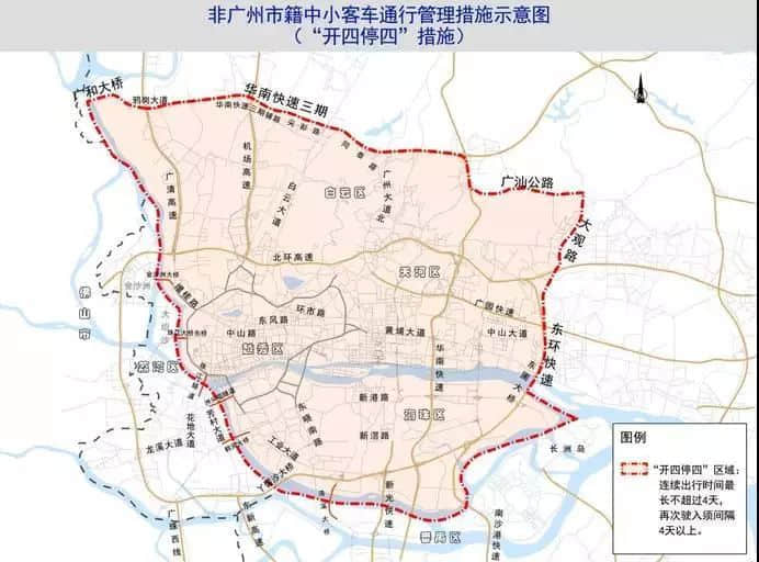 開四停四一個(gè)月后，廣州還塞車嗎？