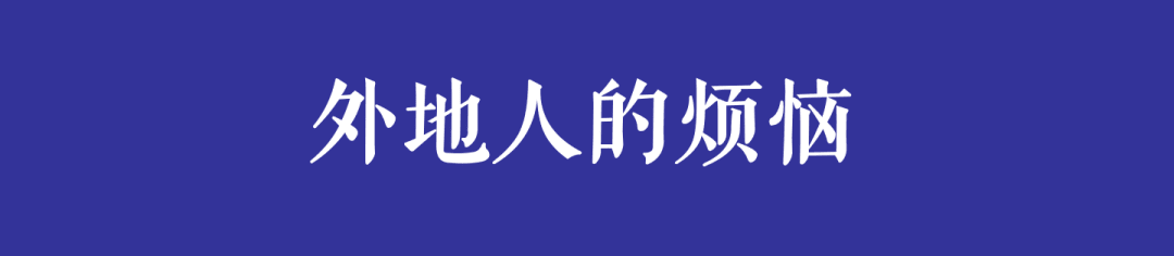 開四停四一個(gè)月后，廣州還塞車嗎？