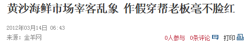 廣州老字號(hào)，有多少正在消費(fèi)我們的情懷？