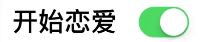 2018年當(dāng)代廣東人生育測試卷，你今日生咗未？