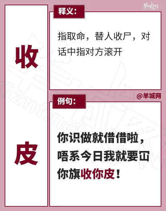 廣東人VS高鐵霸座無賴，點(diǎn)樣唔用粗口就收佢皮？