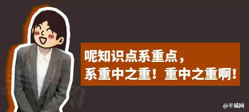 每個(gè)廣東班主任，都系黃子華嘅繼承人