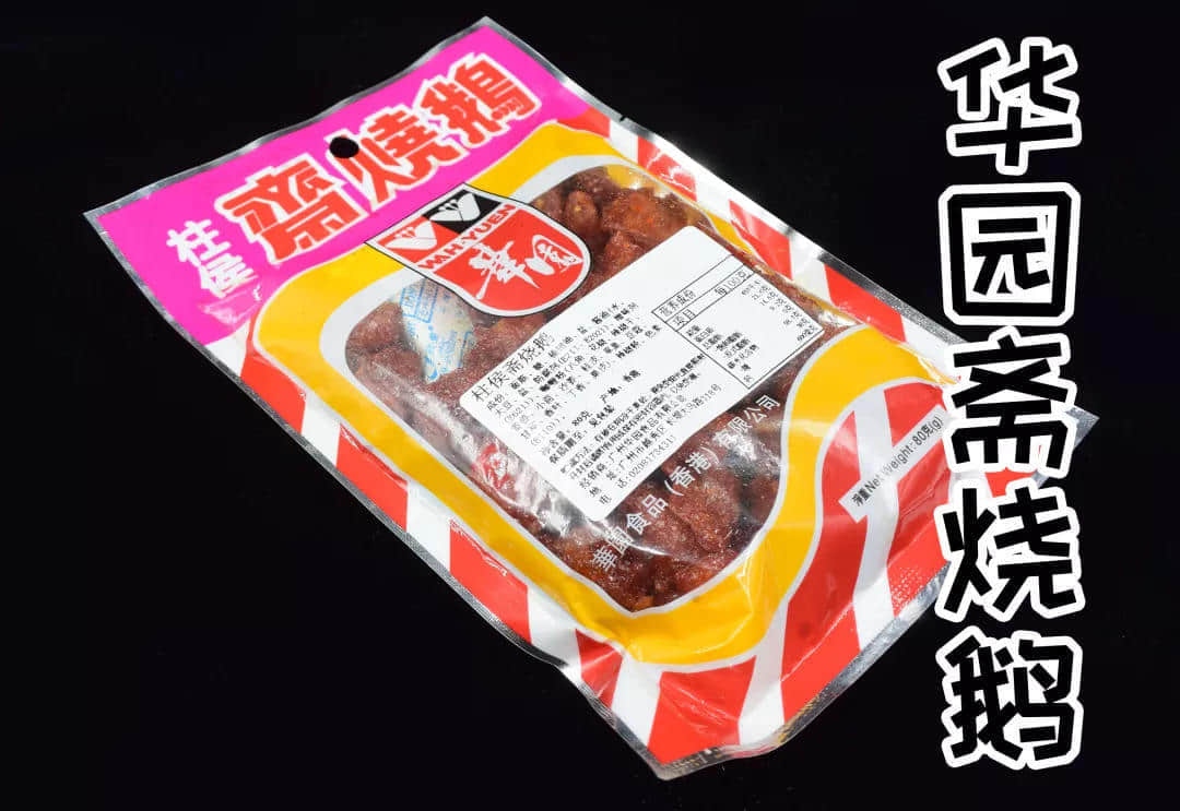 童年絕版零食大測評，廣東人最愛的是________?