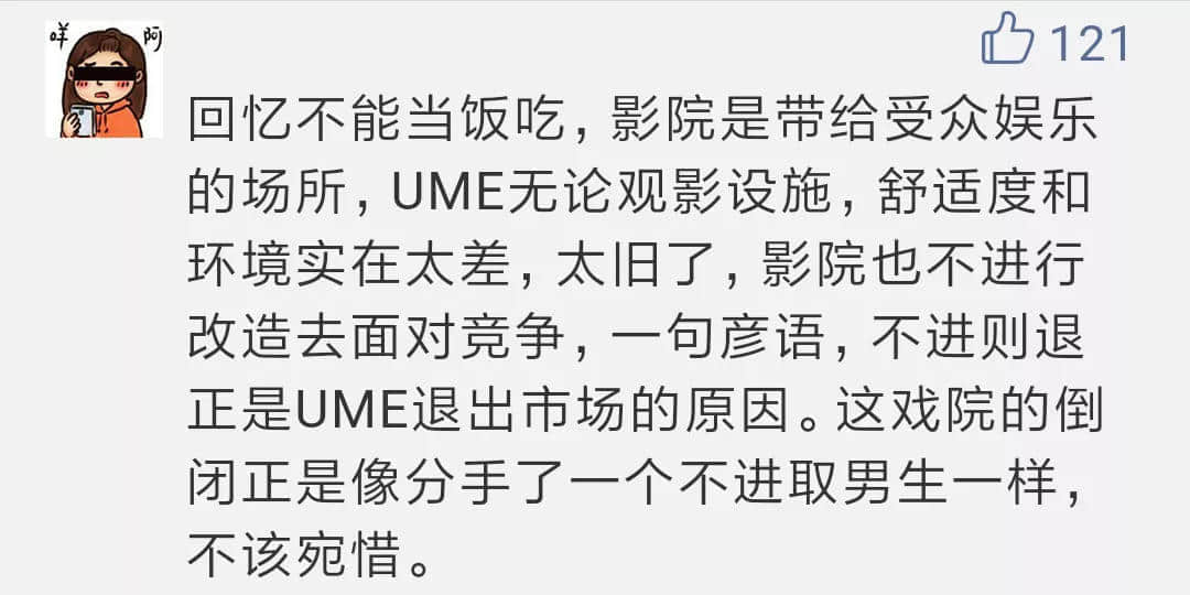 一星期告別兩間老店，老字號已經(jīng)討不了廣州人的歡心嗎？