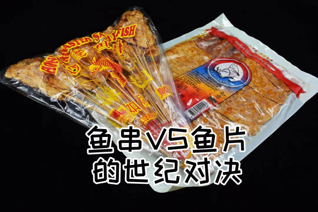 童年絕版零食大測評，廣東人最愛的是________?