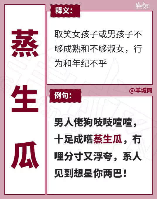 廣東人VS高鐵霸座無賴，點(diǎn)樣唔用粗口就收佢皮？