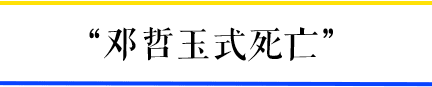 一輛摩托車，折疊了三個(gè)時(shí)代的廣州