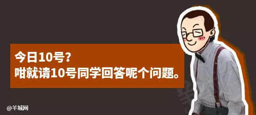 每個(gè)廣東班主任，都系黃子華嘅繼承人