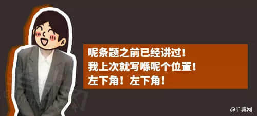 每個(gè)廣東班主任，都系黃子華嘅繼承人