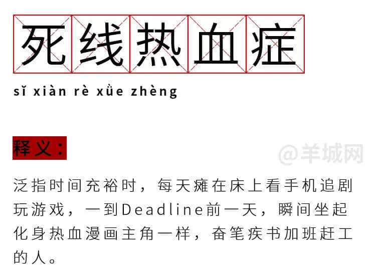 我有病，與錢無緣，對人過敏！