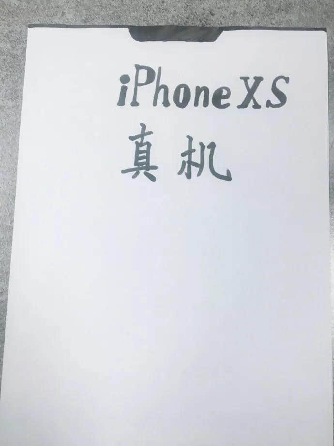 廣州人，你敢不敢不買(mǎi) iPhone XS？