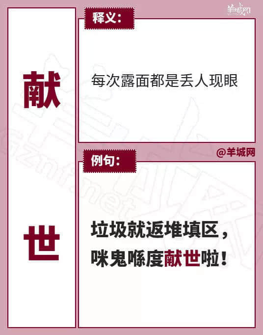 廣東人VS高鐵霸座無賴，點(diǎn)樣唔用粗口就收佢皮？