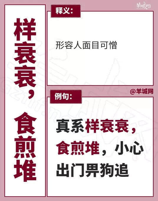 廣東人VS高鐵霸座無賴，點(diǎn)樣唔用粗口就收佢皮？