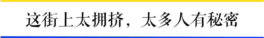 廣佛候鳥的雙城生活