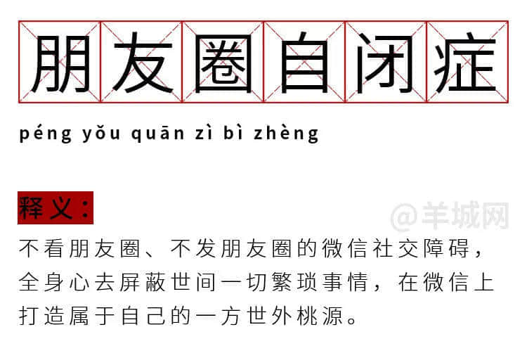 我有病，與錢無緣，對人過敏！