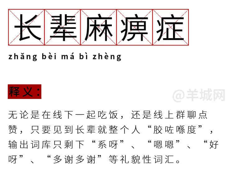 我有病，與錢無緣，對人過敏！