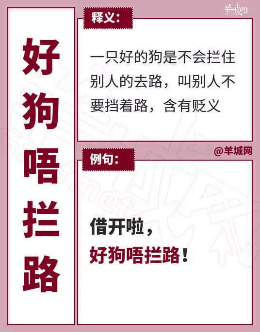 廣東人VS高鐵霸座無賴，點(diǎn)樣唔用粗口就收佢皮？