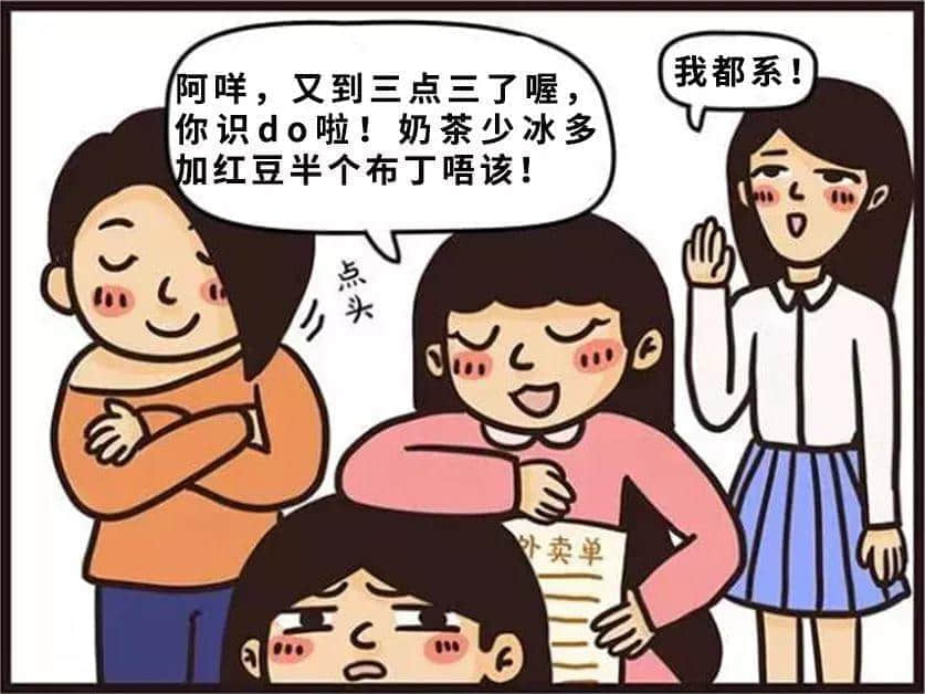 離職能直接影響粵文化存亡的人才，只配每日買(mǎi)下午茶？