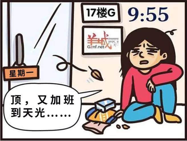 離職能直接影響粵文化存亡的人才，只配每日買(mǎi)下午茶？