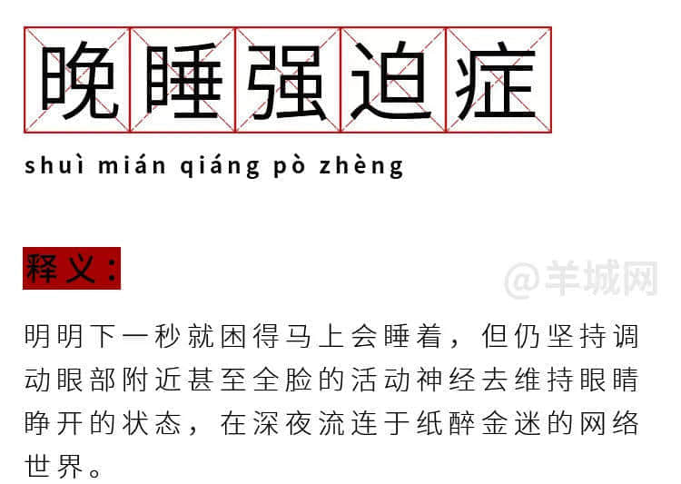 我有病，與錢無緣，對人過敏！