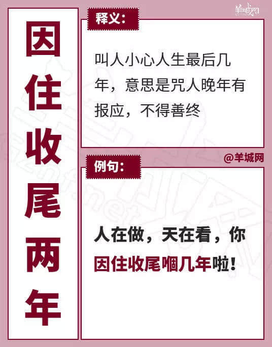 廣東人VS高鐵霸座無賴，點(diǎn)樣唔用粗口就收佢皮？