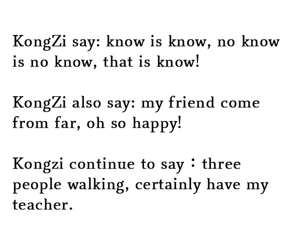 《牛津詞典》淪陷后，中式英文離統(tǒng)治地球仲有幾遠(yuǎn)？