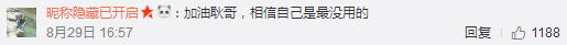 最慘網(wǎng)紅！設(shè)計(jì)1000多件產(chǎn)品，各個(gè)火爆，卻一個(gè)都沒人買...