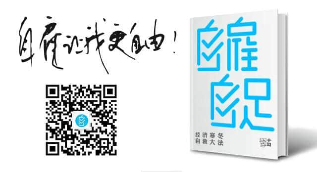 中國首個“自由職業(yè)日”，11月1日引燃廣州！