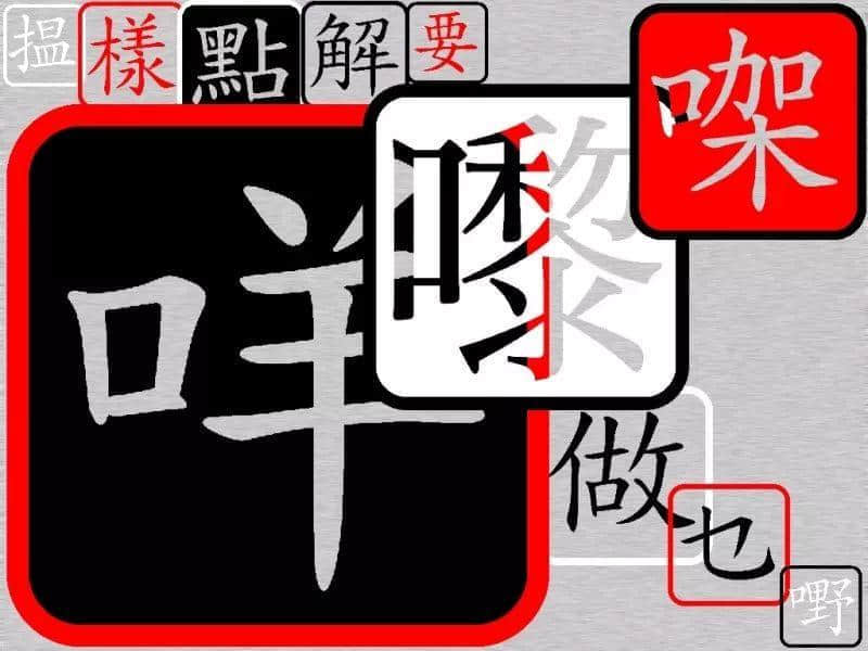 荔灣區(qū)教育局責(zé)令廣雅小學(xué)整改：每個人都有使用地方語言的權(quán)利