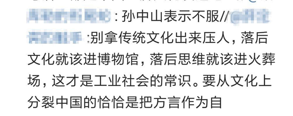 荔灣區(qū)教育局責(zé)令廣雅小學(xué)整改：每個人都有使用地方語言的權(quán)利