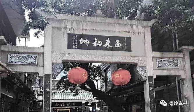 華林寺108年神秘預(yù)言