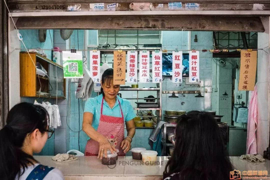 飲再多奶茶，都比唔上一碗廣東糖水