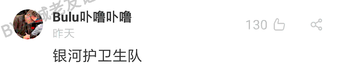 加一個(gè)字摧毀一出戲，社畜網(wǎng)友嘅腦洞笑到我掛急診！