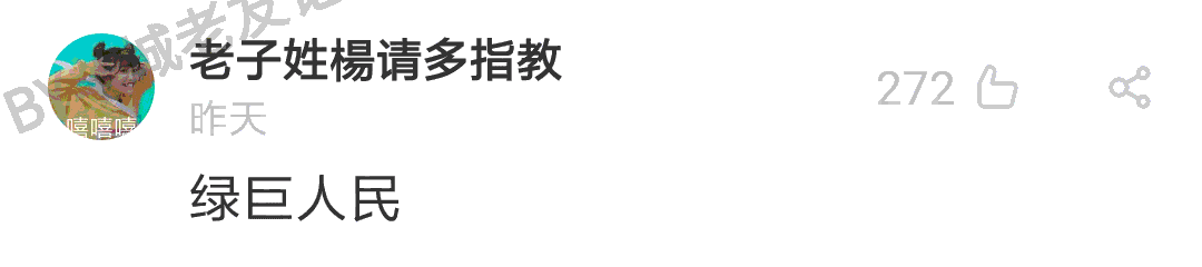 加一個(gè)字摧毀一出戲，社畜網(wǎng)友嘅腦洞笑到我掛急診！