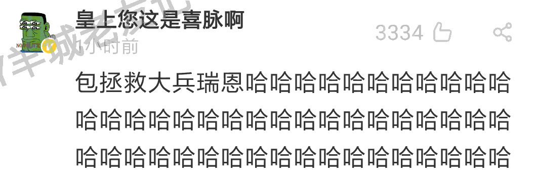 加一個(gè)字摧毀一出戲，社畜網(wǎng)友嘅腦洞笑到我掛急診！