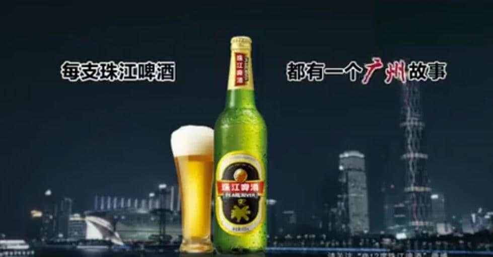 廣東人，你上一次飲珠啤系幾時？