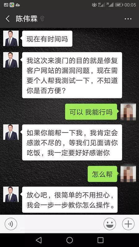 百合網(wǎng)，你令我們的老板變成了欺騙女人的渣男！