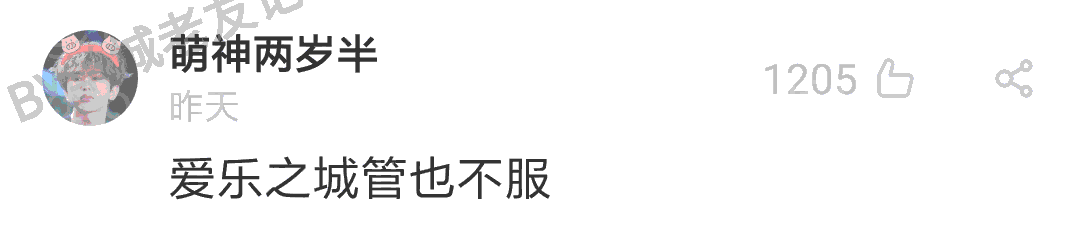 加一個(gè)字摧毀一出戲，社畜網(wǎng)友嘅腦洞笑到我掛急診！