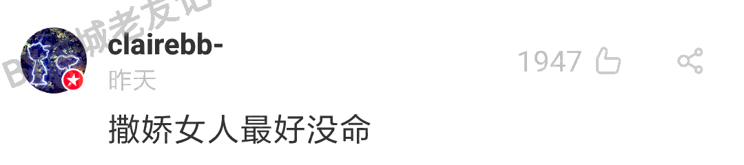 加一個(gè)字摧毀一出戲，社畜網(wǎng)友嘅腦洞笑到我掛急診！