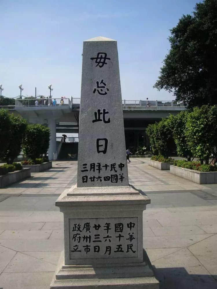 Guangzhou定Canton，點樣翻譯廣州先系正宗？