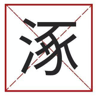 點樣用12個字，考起一班廣東人？