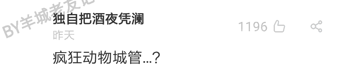 加一個(gè)字摧毀一出戲，社畜網(wǎng)友嘅腦洞笑到我掛急診！