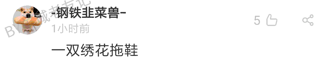 加一個(gè)字摧毀一出戲，社畜網(wǎng)友嘅腦洞笑到我掛急診！