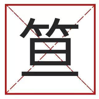 點樣用12個字，考起一班廣東人？