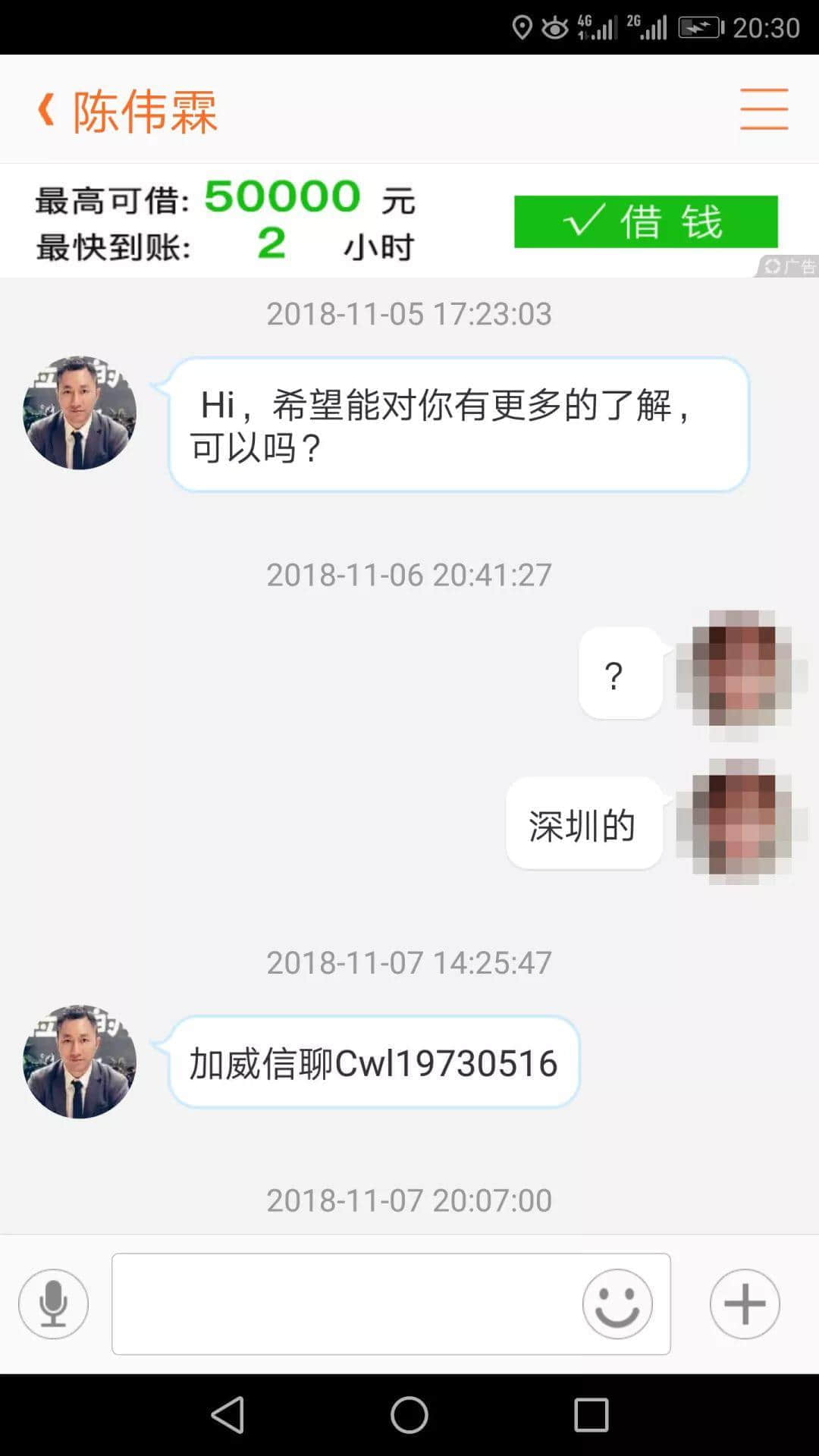 百合網(wǎng)，你令我們的老板變成了欺騙女人的渣男！