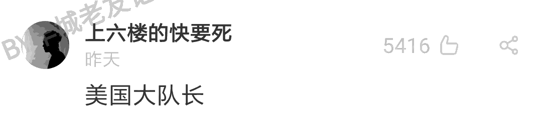 加一個(gè)字摧毀一出戲，社畜網(wǎng)友嘅腦洞笑到我掛急診！