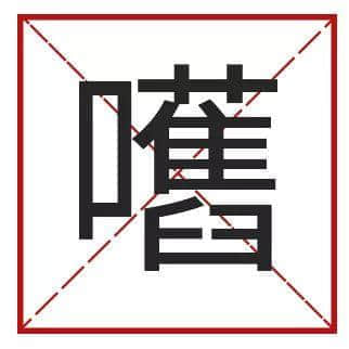 點樣用12個字，考起一班廣東人？